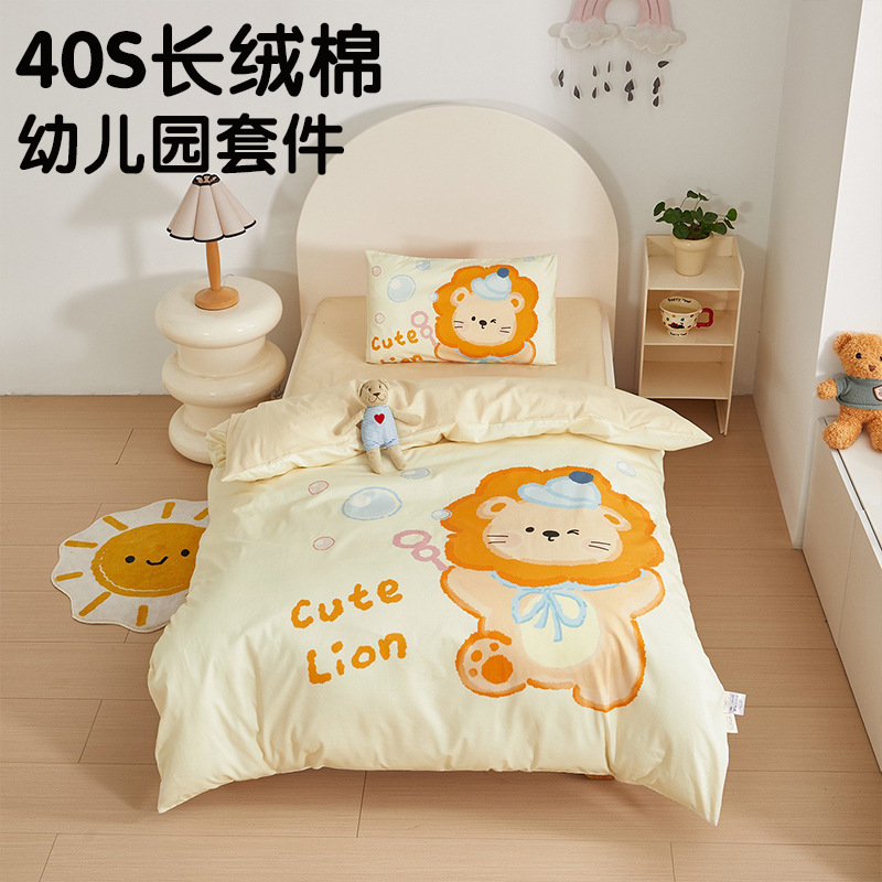 Kindergarten Quilt Three-Piece Set Pure Cotton Type a Kidsren's Quilt Cover Six-Piece Set Baby Nap Kindergarten Wholesale