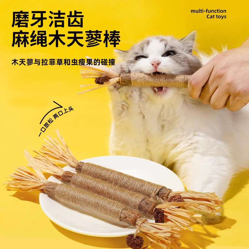 Polygonum hydropiper grinding stick cat toy self-heiving stuffy resistant catnip ball cat teasing stick kitten grinding cat supplies Polygonum hydropiper grinding stick cat toy self-heiving stuffy resistant catnip ball cat teasing stick kitten grinding cat supplies