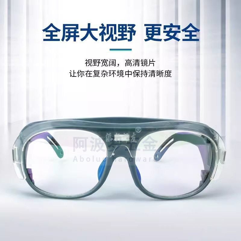 Tianxin Welding Friends 溶接メガネ、溶接工用特殊サングラス、紫外線防止、二次溶接、眩しさ防止、目の保護|undefined