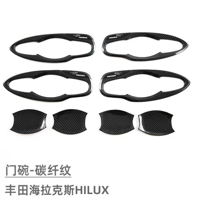 Handle Decoration, Anti-Scratch, Portal Wrist - 15-26-hilux-door-bowl-carbon-fiber-pattern-8-piece-set