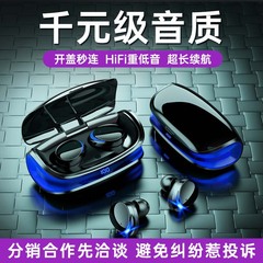 TWS-T8max bluetoothイヤホンハイエンド音質無線競合ゲーム両耳入耳式私型卸売り代発