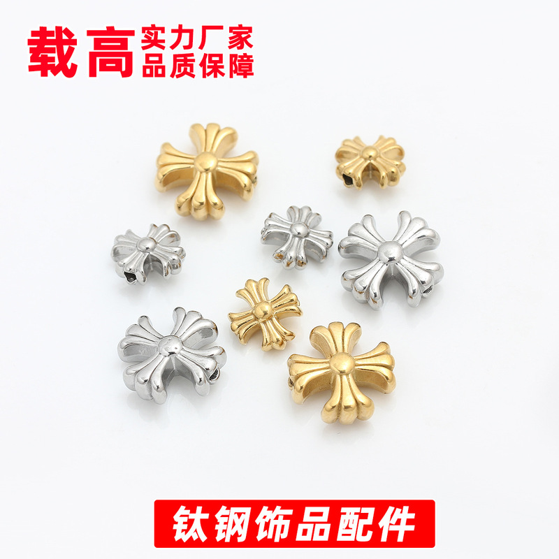 Non-Fading Stainless Steel Titanium Steel 18K Gold Cross Heart Beads Perforated Cross Beads Loose Beads DIY Accessories