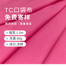 �F؛���l�󿗜��޿ڴ��� ѝ���ﲼ��߅��150����90��TC����ƽ�y��