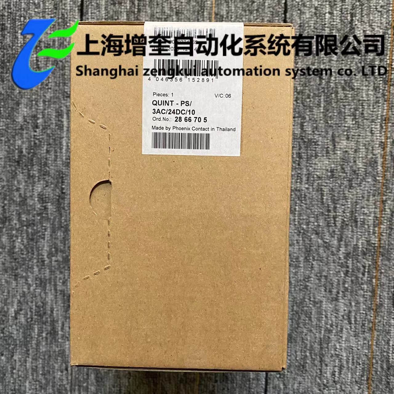 2866705 菲尼克斯电源QUINT-PS/3AC/24 DC/10