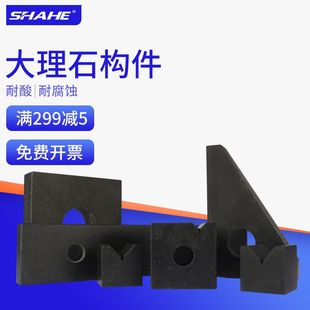 SHAHE���ʹ���ʯƽ�߷���V�͉K����ֱ�ǳ߸߾���00���y���z�yƽ̨