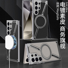 适用三星S25/24Ultra手机壳23Ultra电镀素皮内置磁吸圈全包保护套