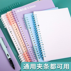 活頁本封面外殼20孔a5裝訂分隔頁26孔b5分類標籤板加厚封面分隔頁