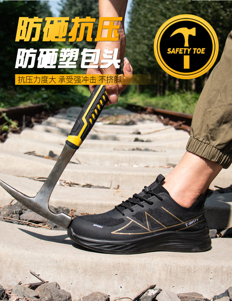 Giày bảo hộ lao động nam cổ thấp chống va đập chống đâm xuyên nhẹ thoáng khí — Đen nâu;36, Đen nâu;37, Đen nâu;39, Đen nâu;40 chi tiết 4