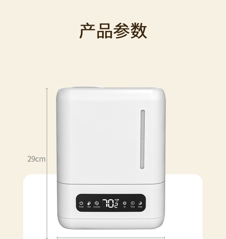加湿器