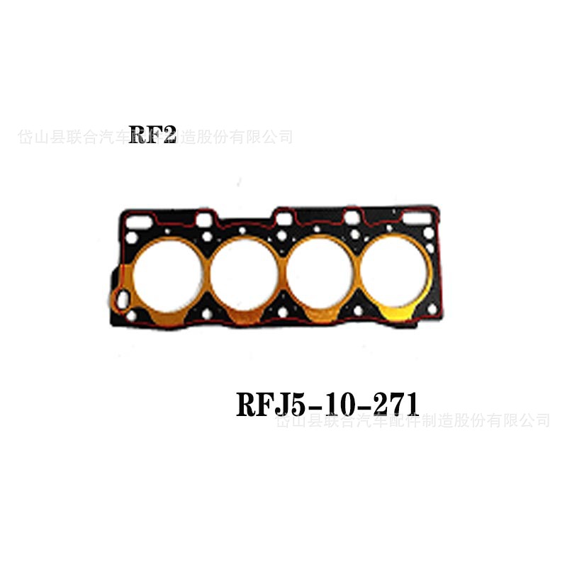 RFJ5-10-271 [Original quality] Compatible (KIA&MAZDA) Kia Mazda cylinder head gasket
