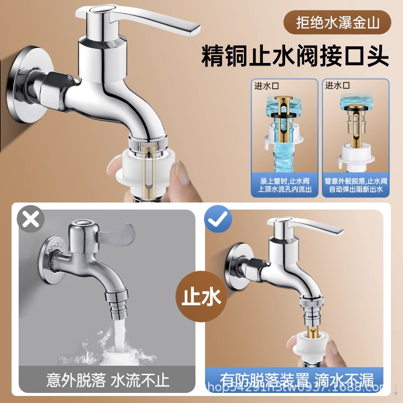 全自動家庭用洗濯機の給水ホースの通用延長管が脱落しました。|undefined