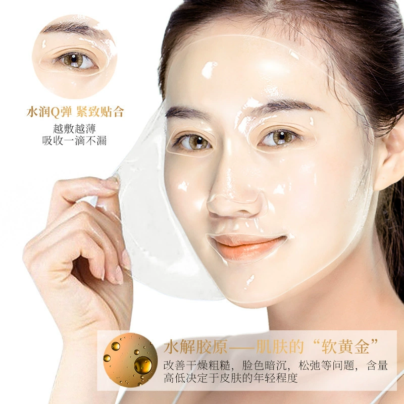 泊泉雅 Collagen, увлажняющая мягкая маска для лица, роскошный уход, сужение пор, оптовый продажа