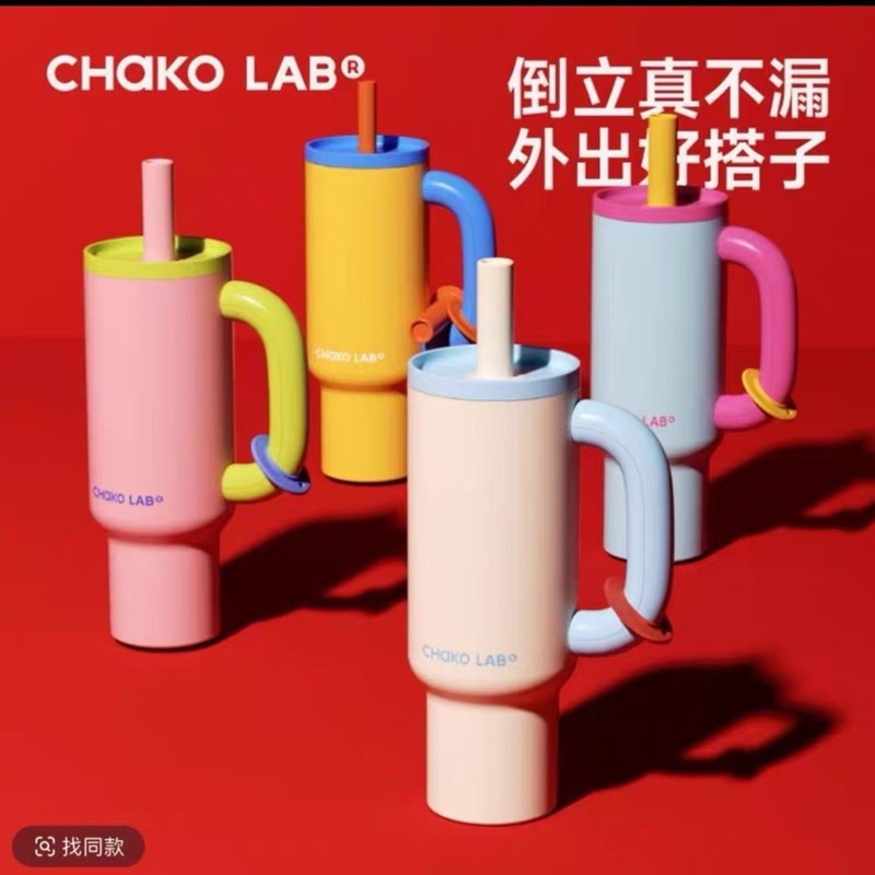 和序chakolab高颜值大容量水杯不锈钢保冰保温杯男女通用霸王杯|undefined