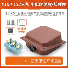 늙CӾY100-132Ӿ2.2/3kw4/5.5/7.5ǧ߽ӾFw