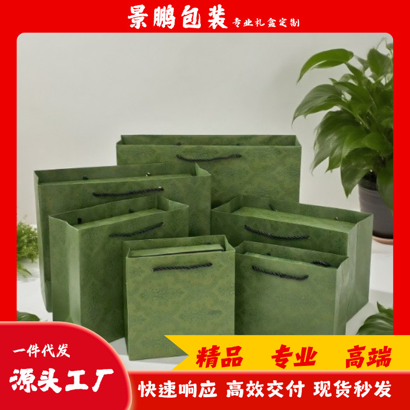 现货直发古奇绿手提袋商务礼品盒香水口红生日礼物盒情人节纸盒|undefined