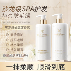 Korean herbal grain luxury smooth oil control shampoo shower gel long-lasting fragrance conditioner wash and care set wholesale
