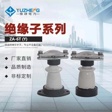 绝缘子 ZA-10T  高压支柱绝缘子 6KV 有现货 厂家出售