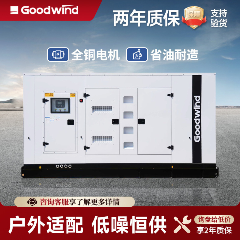 柴油发电机组静音箱200KW低噪高效防雨防潮大功率柴油发电机组|undefined