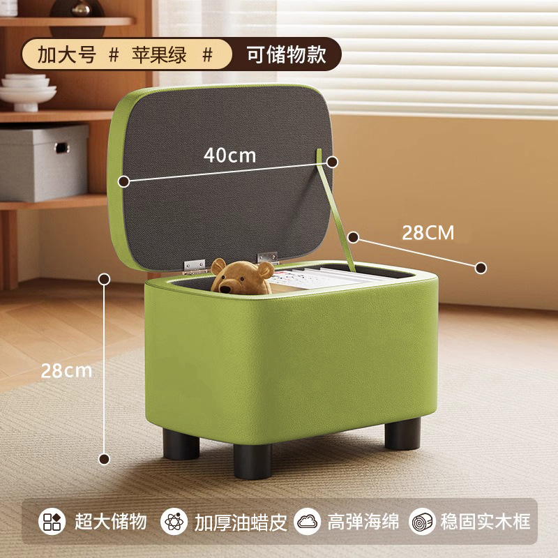 [storage] sugar bean stool-grass green