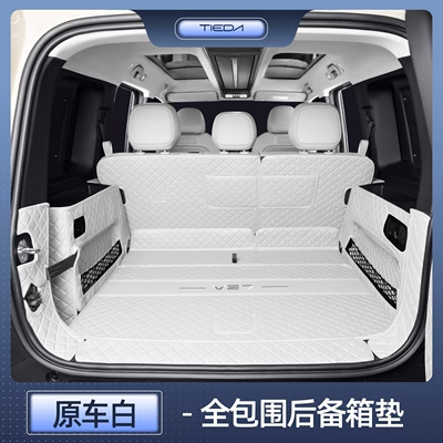 Suitable for Chery Icarv27 Trunk Mat, Full Surround Trunk Mat for Icarv27 Modification and Decoration (Trunk Mat) - chery-icarv27-original-car-white-all-inclusive-trunk-mat-chery-icarv27-trunk-mat