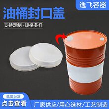 200L����Ͱ���Ϸ�ڸ���Ͱ���Ϸ�ˮ�Ƿ������ܷ����Ͱ���ϸ���