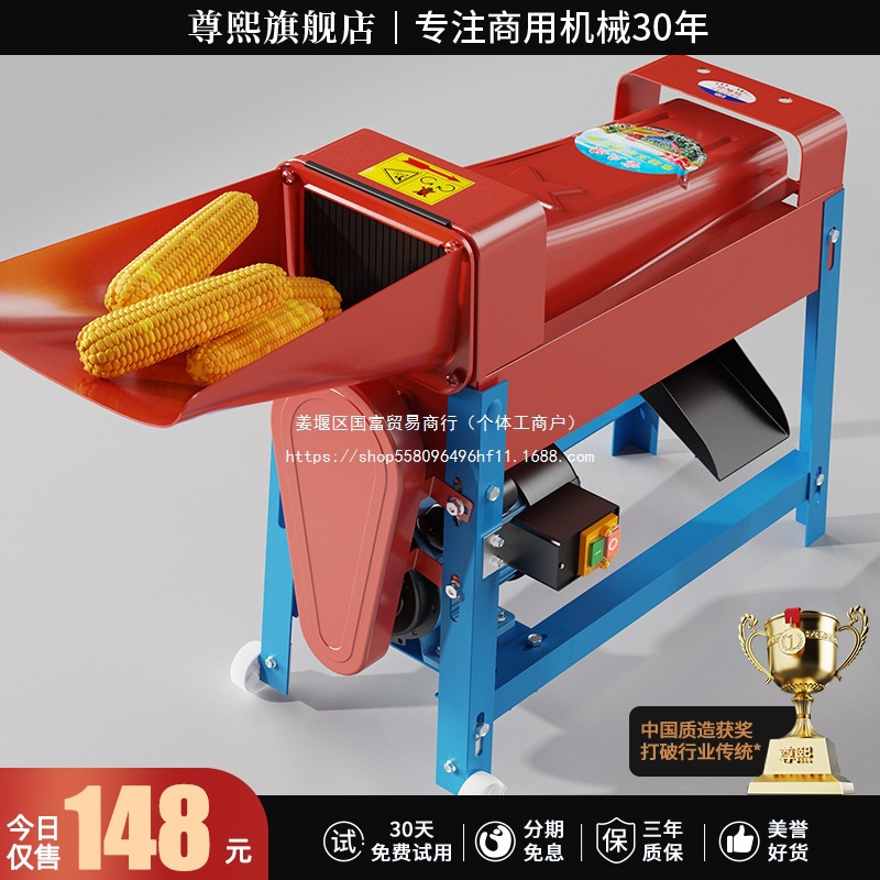 电动玉米脱粒机家用小型新款全自动加厚苞米脱离剥打玉米机器神器
