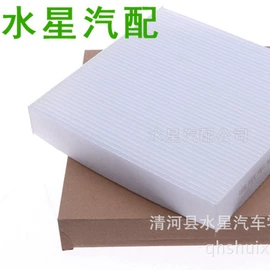 机油滤清器;滤芯;空气滤清器