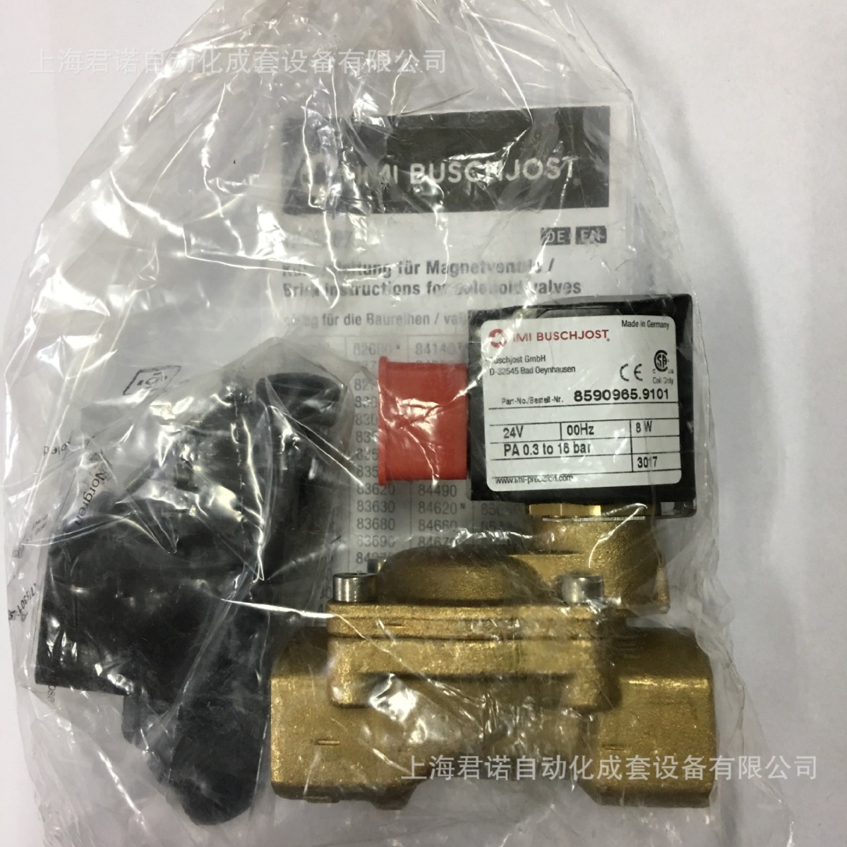 原装正品 电磁阀 8590965.9101.024.00 诺冠 NORGREN黄铜电磁阀