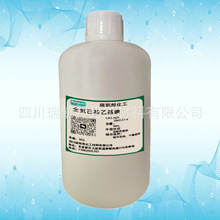 ȫһ CAS:2043-57-4Ԅgw