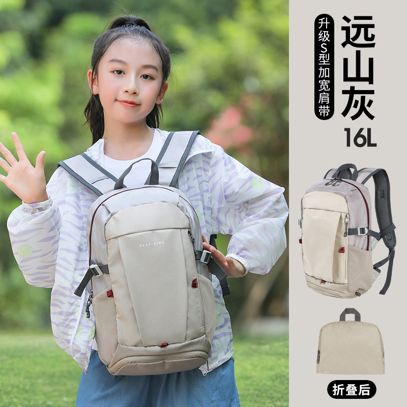 アウトドア子供スポーツリュックサック軽やか登山リュックサック旅行リュックサック補習補習授業小学生マイナスカバン|undefined