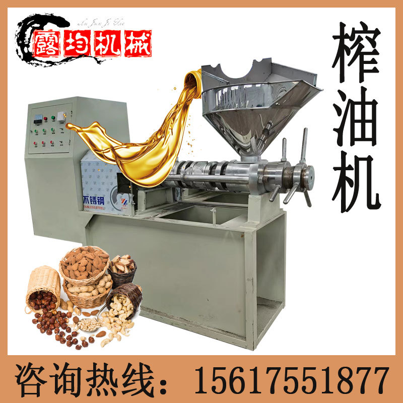 Rapeseed oil press machine refining equipment small peanut oil…