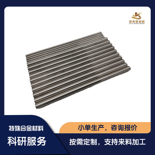 �P�R���S �~�CuNi�Ͻ� ����ֱ��5MM / 10MM �ɷ־���׼�_
