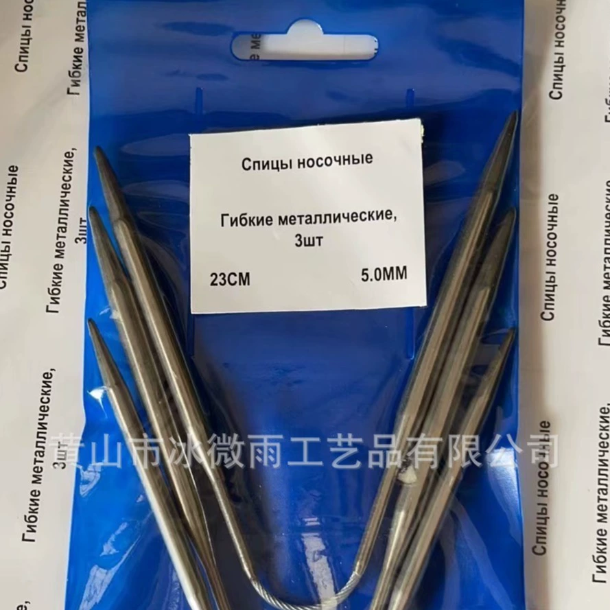 Внешняя торговля Россия MINI не вышитая стальная кольцо трикотажные носки манжеты маленькие модели кольцевые иглы не вышитые стальные иглы