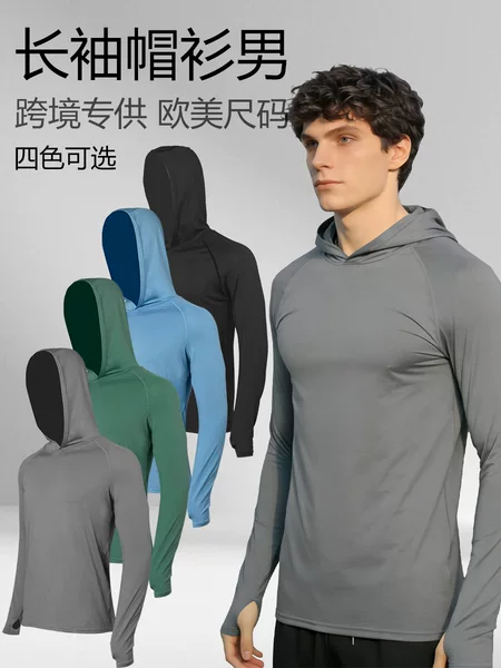 Cross-Border European and American Size Long-Sleeved Sweatshirt for Men, Spring, Summer and Autumn, Breathable Long-Sleeved T-Shirt, Hooded, Fitness, Cycling, Sports, Outdoor