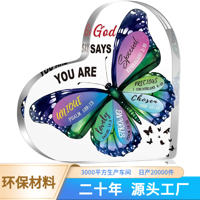 新款亚克力心形制品摆件节日赠送礼品透明全新亚克力爱心摆饰礼物