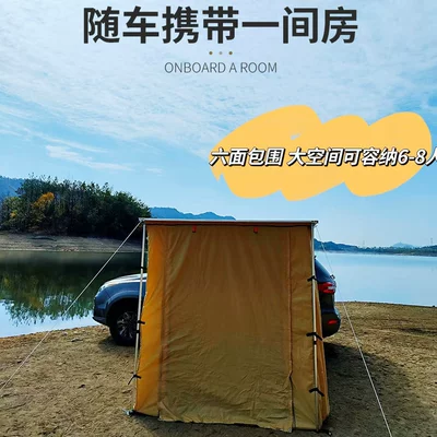 Rainproof and Uv Protection – Avtomobil dam çadırları - khaki-1625-bottomless-cloth-room-excluding-canopy-5-8-people
