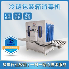 食品杀菌设备;炊事设备;休闲食品加工