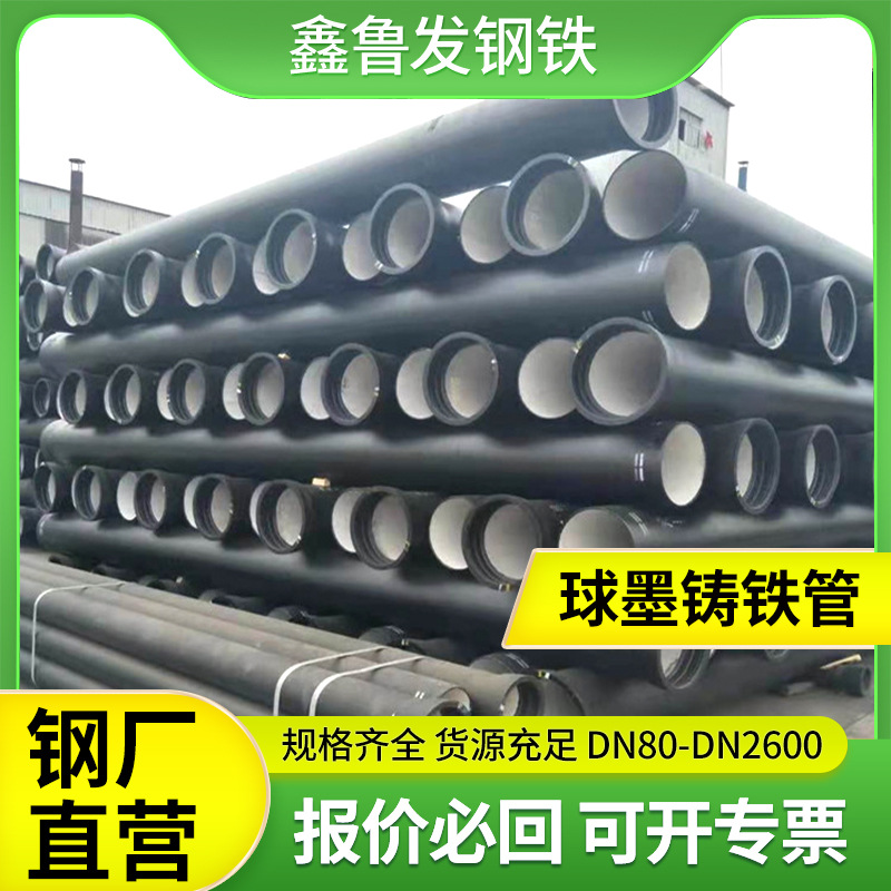 山东鑫鲁发钢铁有限公司