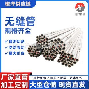 �F؛����35CrMo�o�p䓹ܵ��Љ�偠t�ßo�p䓹�С�ڏ����ڟo�p䓹�