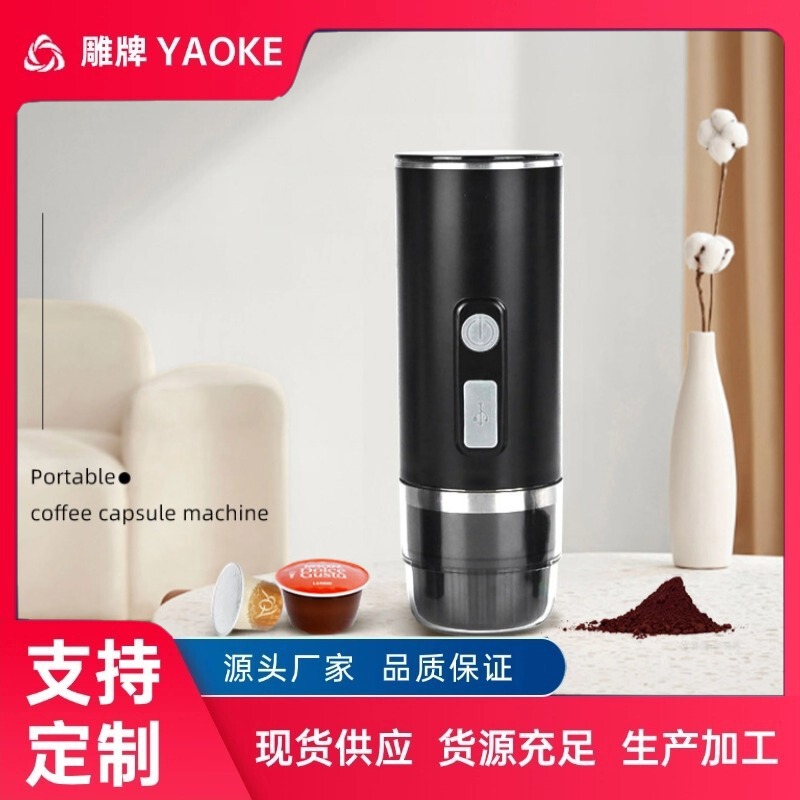 The Shopkeeper Recommends Portable Fully Automatic Espresso Capsule Coffee Machine, Large and Small Bags, Universal Coffee Powder