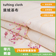 tufting�ؽq���ɼ����p���p����Ʒ�|����diy�ֹ���̺�����ؽq����