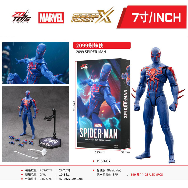 Authentic Chinese Animation Avengers Spider-Man Advanced Suit Game Universe Peter Parker Figure Boy Authentic Chinese Animation Avengers Spider-Man Advanced Suit Game Universe Peter Parker Figure Boy