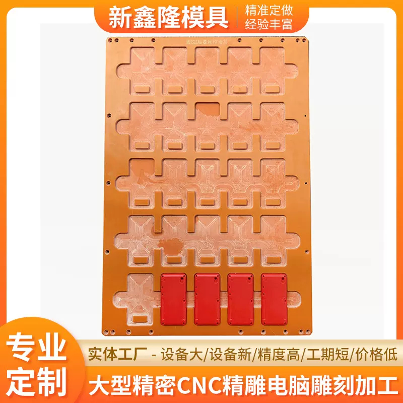 电木手机定位夹具 电子产品丝印治具 PCB主板电路板焊接固定夹具