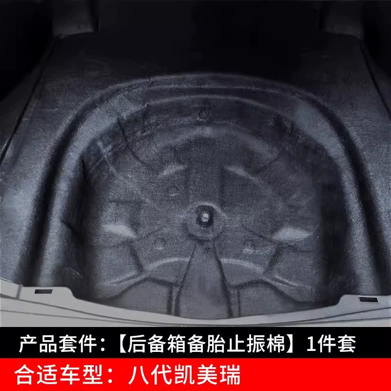 Подходит для азиатского дракона восьмого поколения девятого поколения Camry