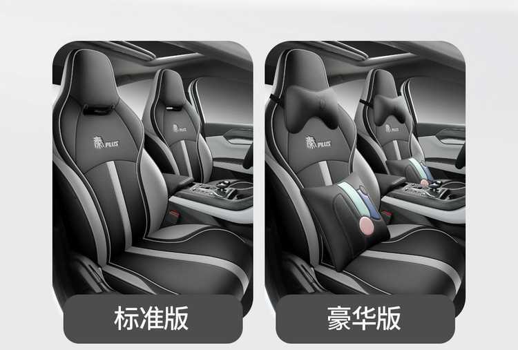 24 Byd Qin Plusdmi Seat Covers All-Inclusive for All Seasons 23 Plus/Ev Car Seat Cushion Special Seat Covers