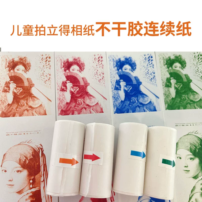 Рулоны наклеек для Polaroid детской моментальной камеры, двуцветная клейкая термобумага, 57 мм и 25 мм