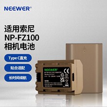 NEEWER/~ NP-FZ100늳سmA7M3 A7M4 A7c2 A7CR