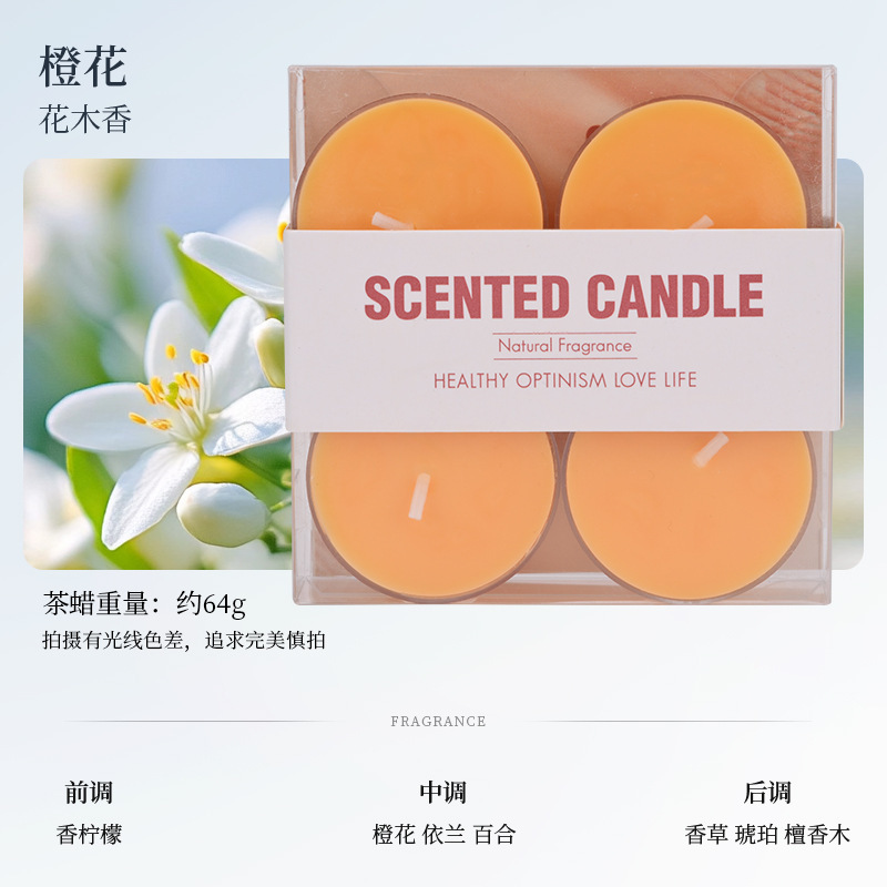 茶蜡氛围彩色小蜡烛手工创意高级感香氛婚礼生日布置香薰蜡烛批发|undefined