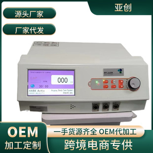 Second generation 448k fever master endogenous heat cross-border INDIBA temperature control physiotherapy instrument deep heat Shu Jing Tongluo instrument