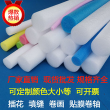 EPE�����ތ��İ�A����ĭ���d���宋܇Ĥ���N������ɰ��]